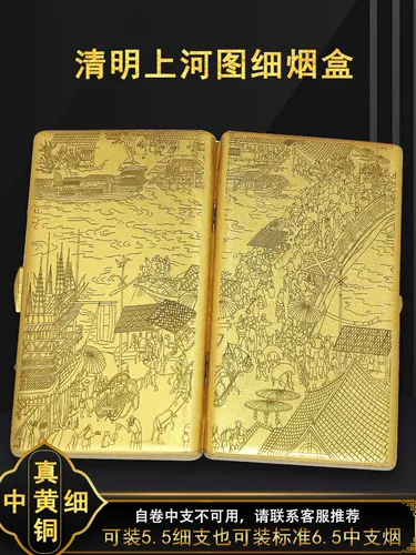 Новая латунная тонкая специальная коробка для сигарет Coolbao Shanghetu, 20 упаковок, портативный ультратонкий мужской мундштук среднего размера 6,5