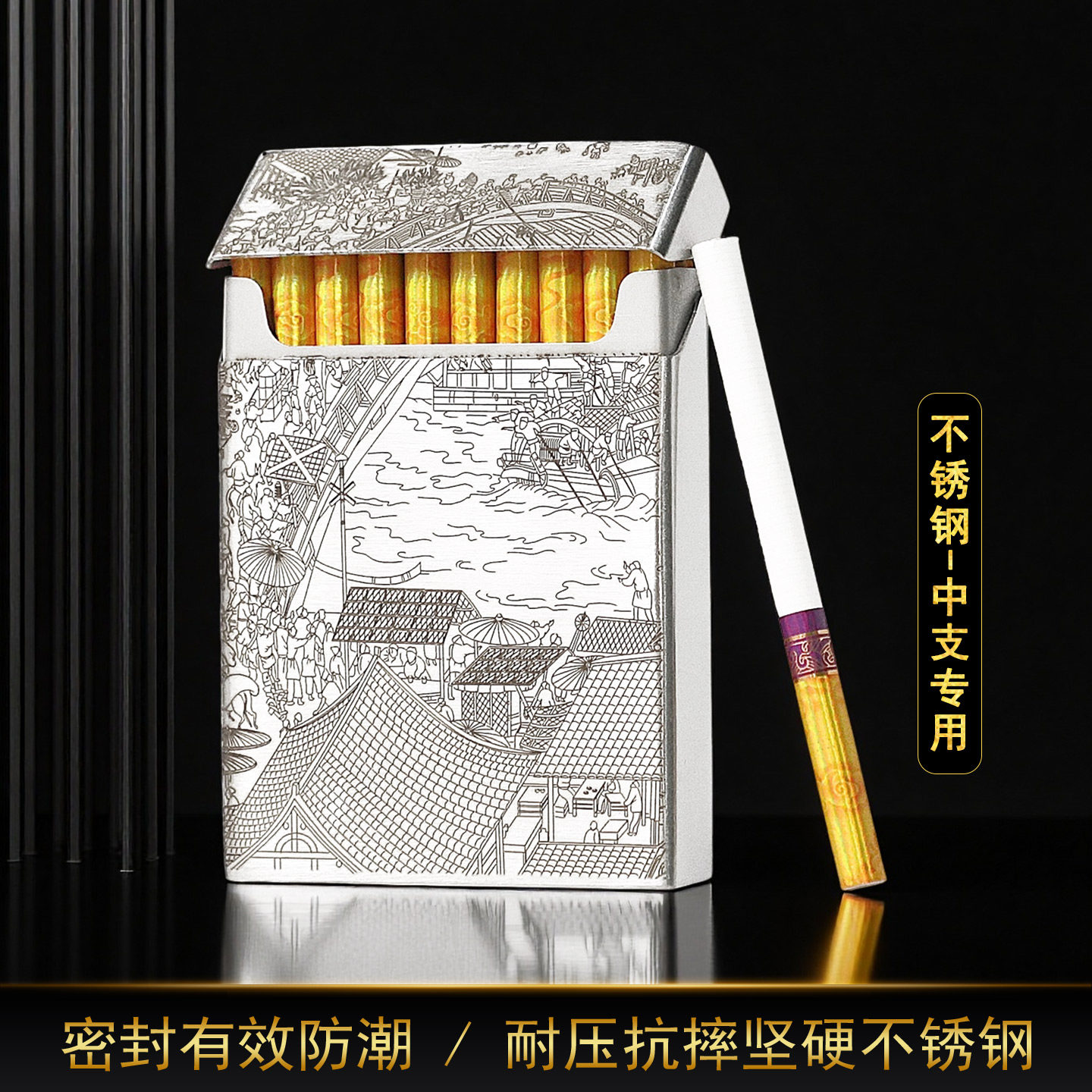 新款不锈钢自卷6.5中支专用烟盒便携高档男士金属香烟盒防潮耐用