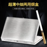 Металлический портсигар, ультратонкая креативная банка для хранения, 12 шт