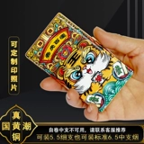 Cool Bao Zodiac Bronze 5.5 Simpage Tobacco Box 20 Портативный ультра -типичный прилив мужчина 6,5 средняя сигаретная коробка высокая