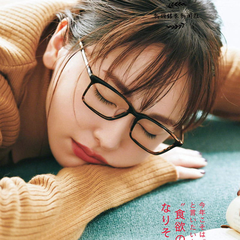 新垣结衣同款眼镜框女圆脸短脸型方框近视玳瑁色板材