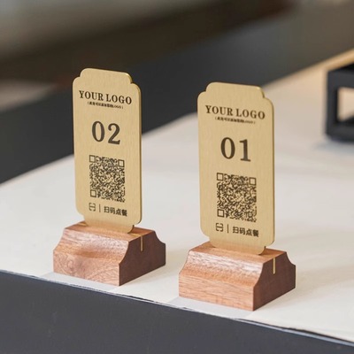 中式餐厅桌牌桌号牌黄铜立式酒店宴会留座牌扫码点餐wifi提示牌号码牌台卡台签