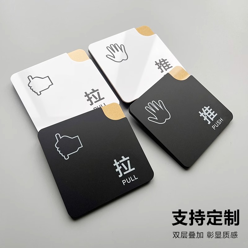 推拉门贴玻璃门推拉字左右移门门上