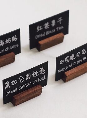 价格牌卡条咖啡店标签底座甜品柜面包蛋糕店展示标签手写价格标签温馨提示牌二维码展示牌