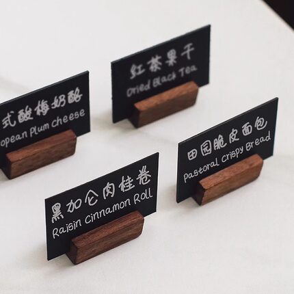 价格牌卡条咖啡店标签底座甜品柜面包蛋糕店展示标签手写价格标签温馨提示牌二维码展示牌