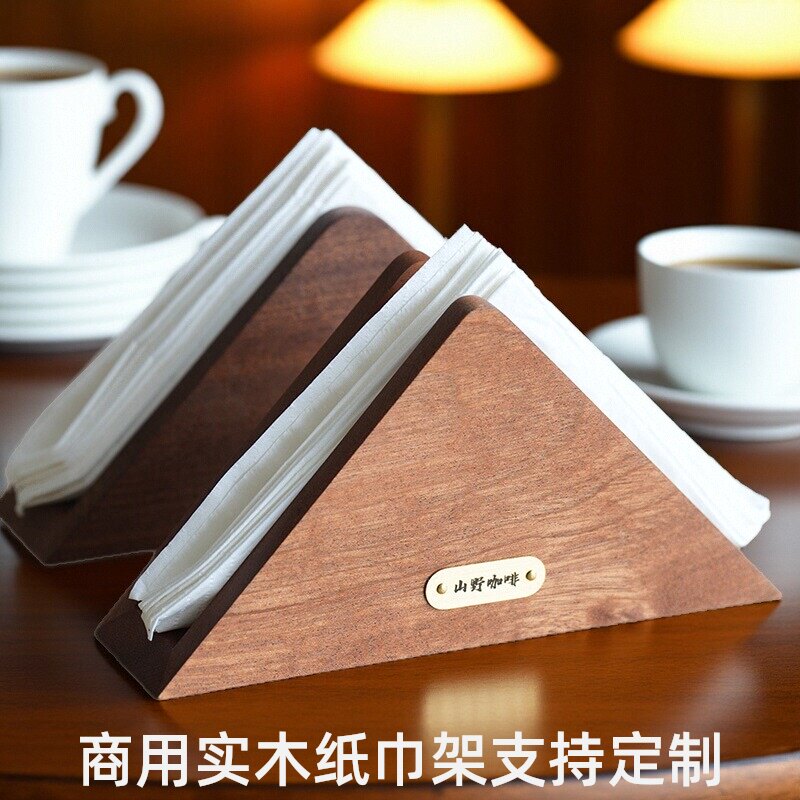 桌面纸巾盒三角实木餐厅定制立式纸巾架木质纸巾置物架餐巾纸架子