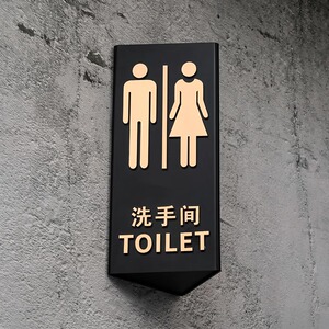 三角立体卫生间指示牌男女洗手间创意高档wc商场酒店高档挂式侧装挂牌门牌洗手间指示牌标识标志提示导向牌