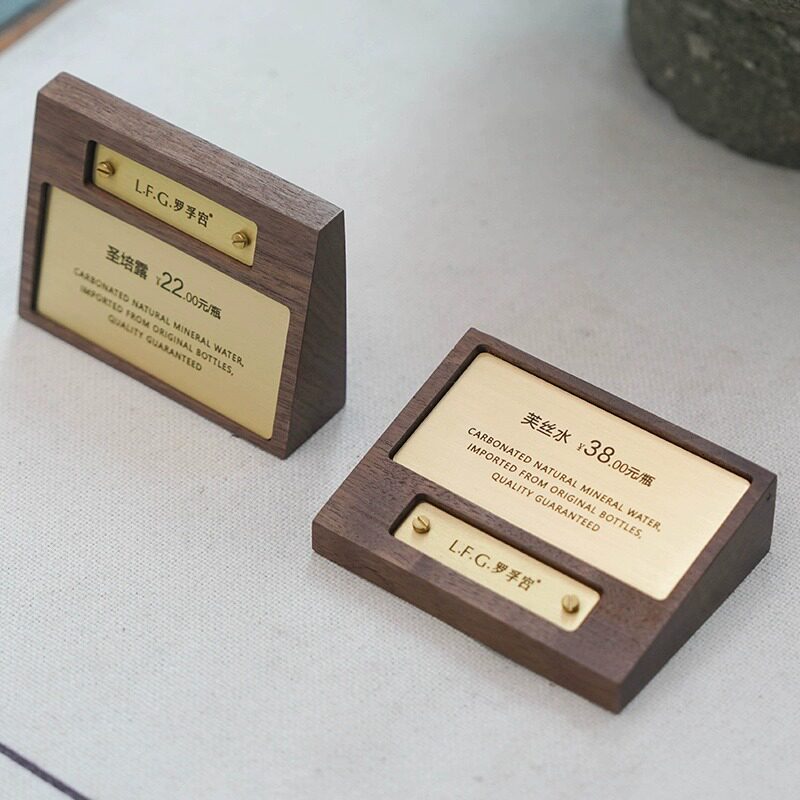 黑胡桃木黄铜高档台签价签标价牌摆台高端展示台签标识牌价格展示牌描述牌博物馆古玩产品介绍牌铭牌定制