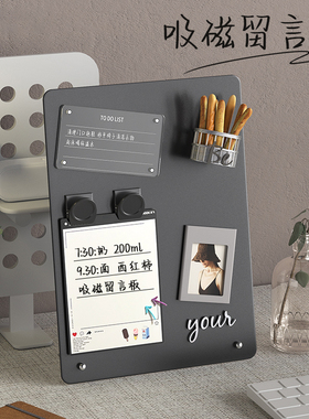 桌面磁吸板金属板留言板立式创意小黑板桌面工位办公室记事板黑板备忘录可擦写办公桌磁吸展示板diy磁吸铁板
