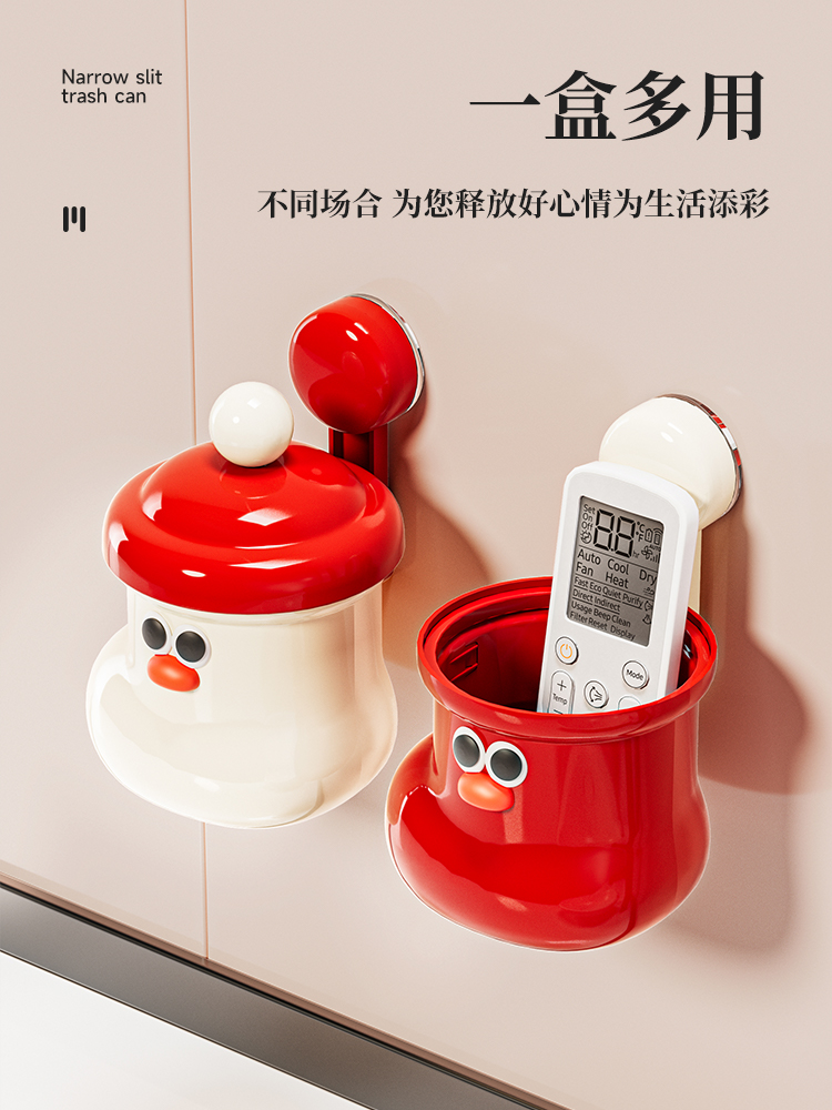 吸盘遥控器收纳盒壁挂式上墙空调电视手机充电器钥匙小型盒放置架