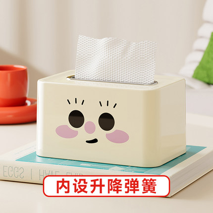 纸巾盒家用客厅高档桌面抽纸盒弹簧茶几餐桌创意摆件可爱餐巾纸盒