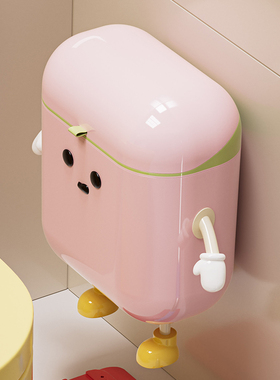 卫生间垃圾桶壁挂式家用2025新款厕所厨房夹缝窄缝专用带盖高颜值