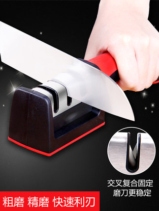 家用菜刀小定家用棒厨房角工具磨刀石磨刀磨刀快速磨刀器磨刀神器