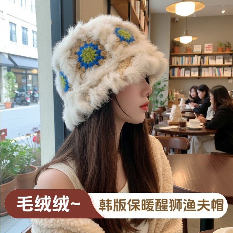 兔毛醒狮帽子女秋冬保暖毛绒渔夫帽百搭显脸小水桶毛茸茸针织盆帽,服饰配件/皮带/帽子/围巾,帽子,淘宝优惠券,粉丝福利购,淘宝优惠卷
