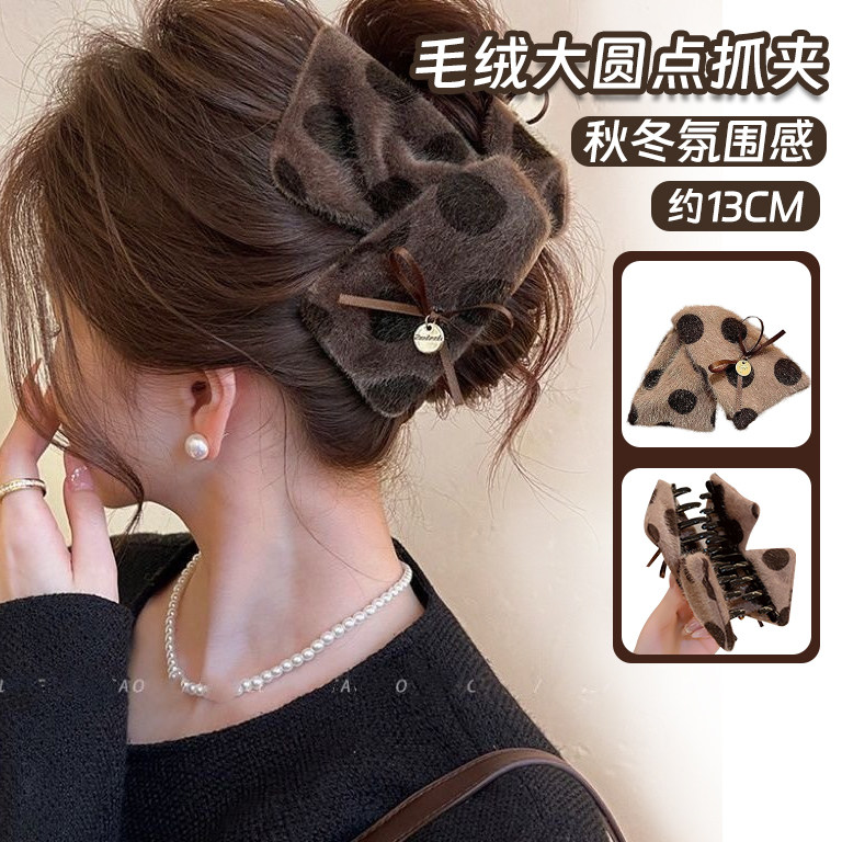 秋冬新款大号豹纹波点毛绒三角抓夹女鲨鱼夹后脑勺盘发夹发饰,饰品/流行首饰/时尚饰品新,发饰,淘宝优惠券,粉丝福利购,淘宝优惠卷