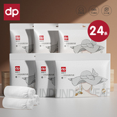 一次性内裤 全棉日抛旅行24条 女纯棉无菌产妇月子大码