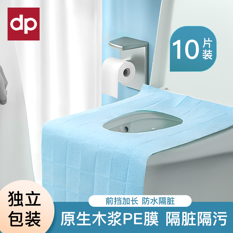 迪普艾一次性便携独立包装