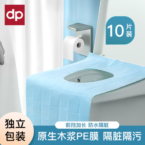迪普艾一次性便携独立包装