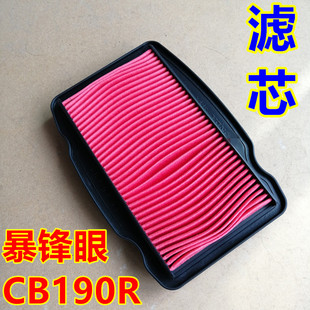 适用国三摩托车CBF190R/X暴锋眼空滤芯CB190R空气滤芯空滤滤清器