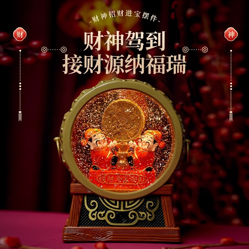 新年招财创意摆件桌面财神爷装饰品音乐盒八音盒聚宝工艺品水晶球