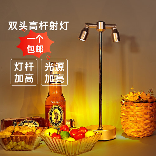 led充电酒吧台灯装饰射灯小夜灯