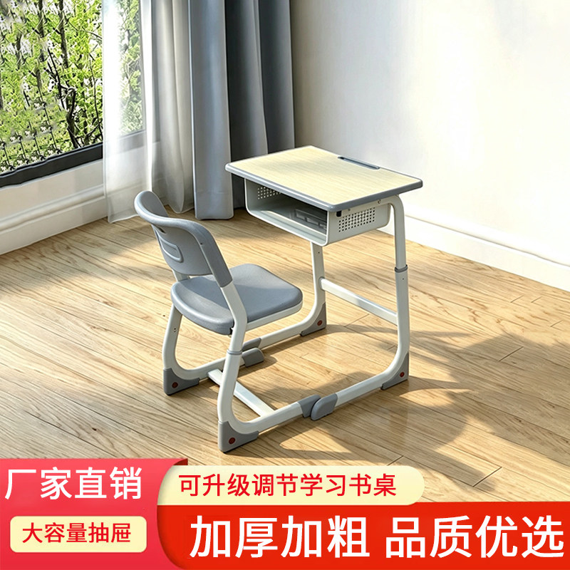 儿童学习桌椅套装带储物抽屉