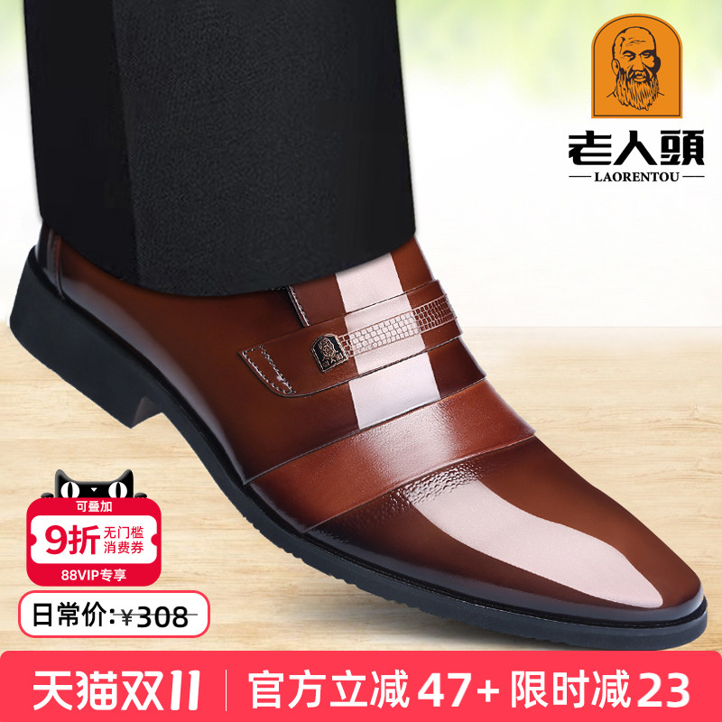 老人头男鞋秋冬新款皮鞋漆皮尖头