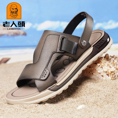 老人头男士凉鞋夏季开车外穿凉拖