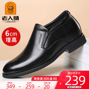 老人头皮鞋男内增高夏季韩版商务正装皮鞋真皮透气男士休闲爸爸鞋
