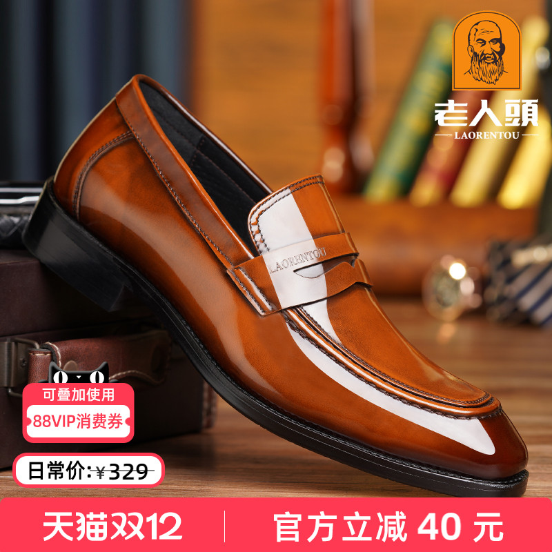 老人头商务正装皮鞋英伦真皮亮面