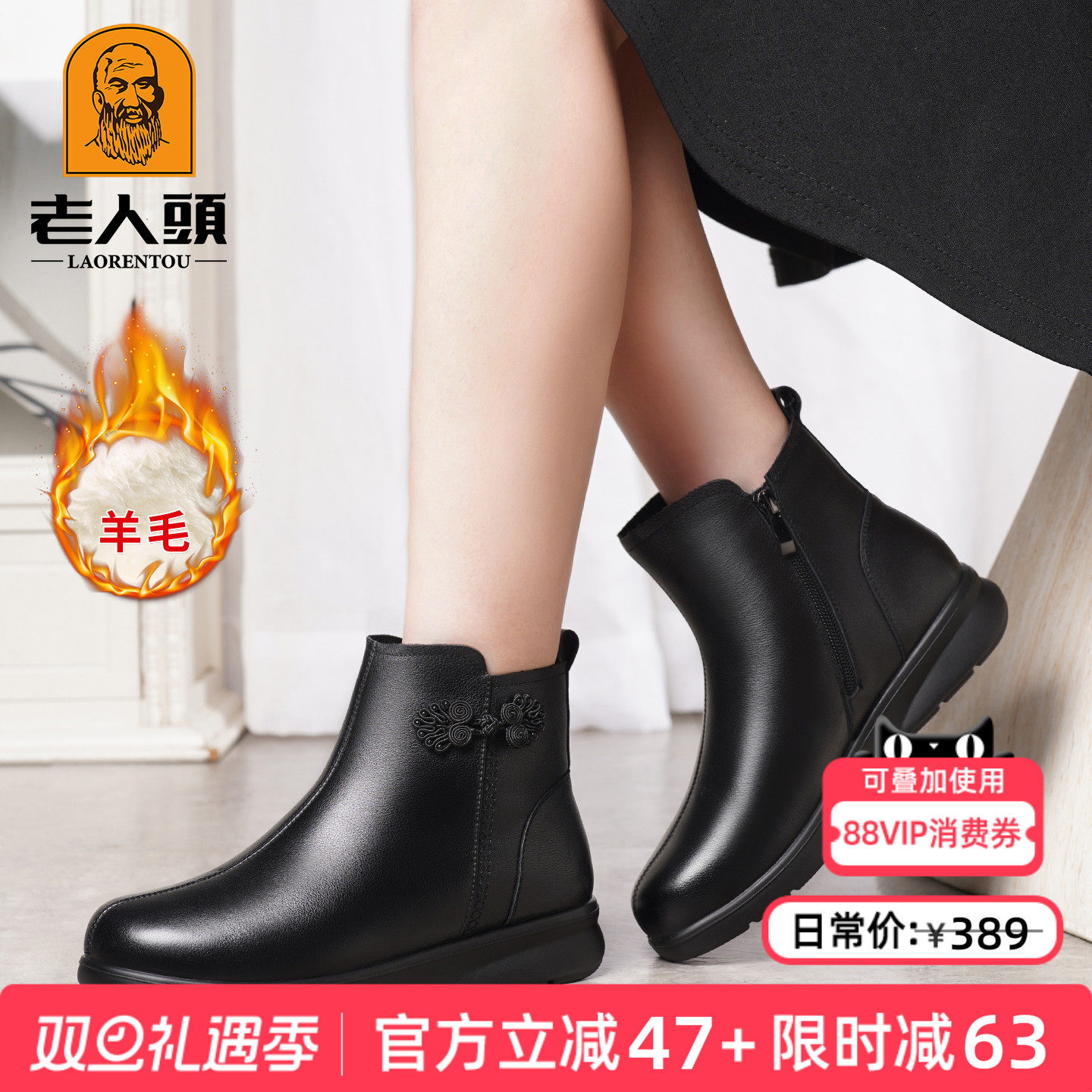 老人头真皮休闲高帮羊毛保暖棉靴