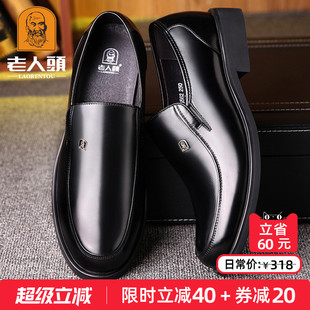 48小36码 老人头男鞋 鞋 46牛皮47大码 商务休闲皮鞋 男真皮45爸爸鞋