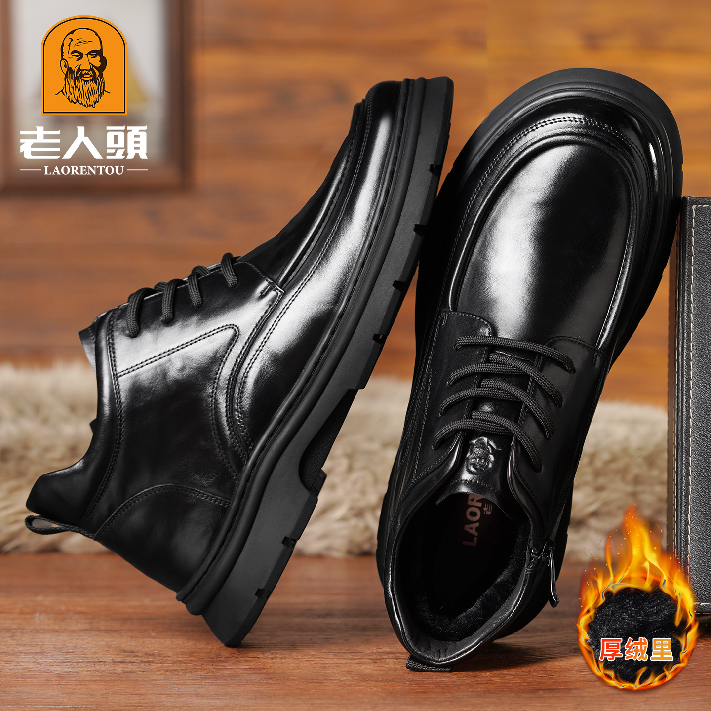 老人头真皮加厚绒毛保暖高帮棉鞋