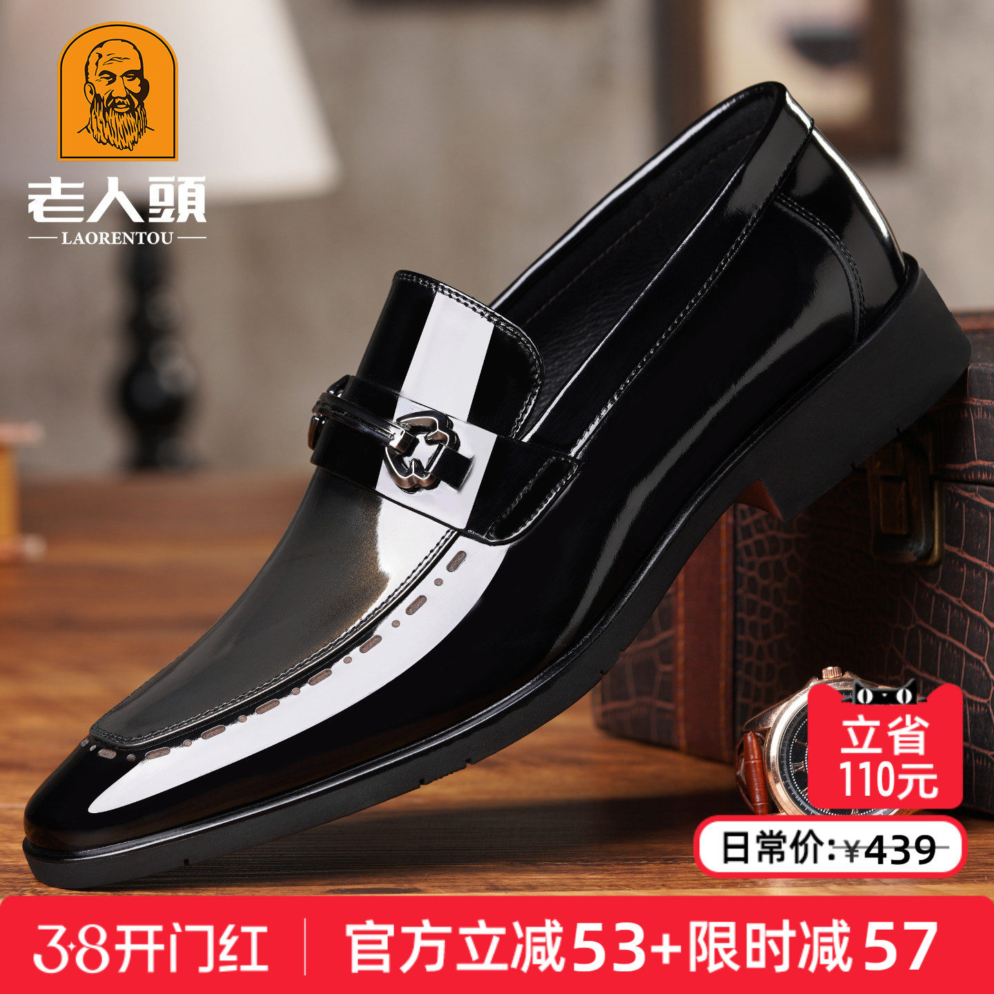 老人头官方男鞋2026新款真皮英伦商务皮鞋男尖头套脚通勤正装婚鞋