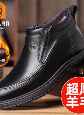 老人头羊毛棉鞋男士皮毛一体东北冬季保暖真皮高帮商务皮鞋雪地靴
