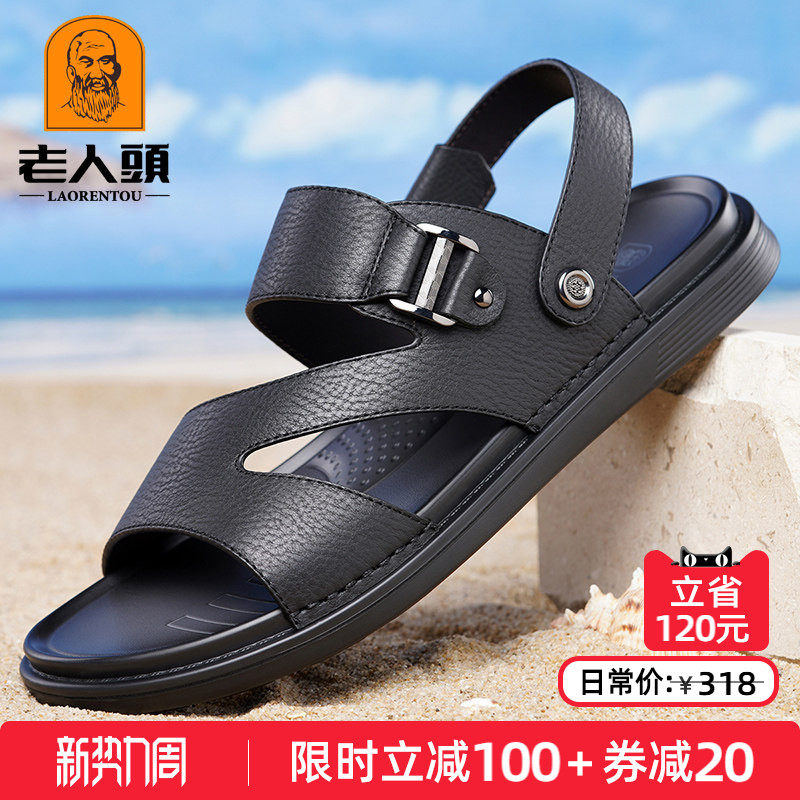 老人头凉鞋男真皮休闲沙滩鞋夏季软底防滑凉拖鞋男外穿爸爸皮凉鞋