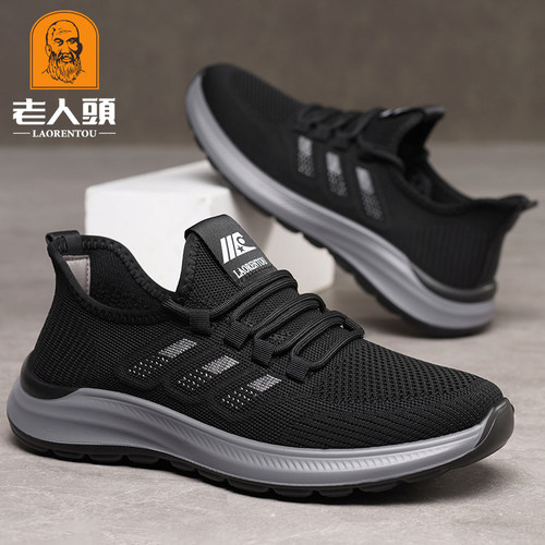 老人头跑步鞋子休闲网面鞋男轻便