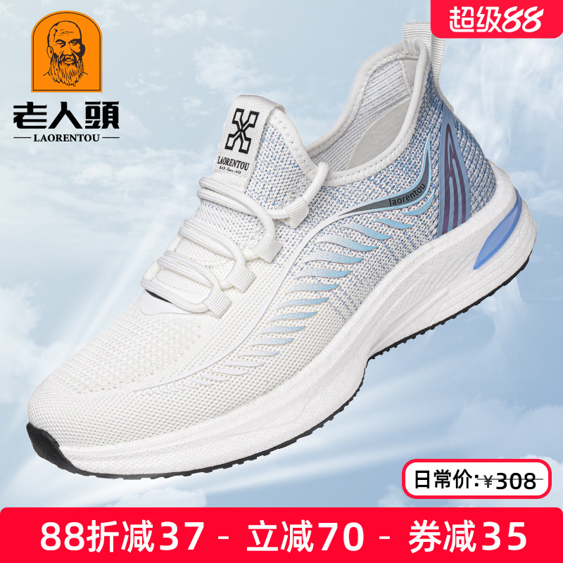 老人头潮流网面鞋透气运动跑步鞋
