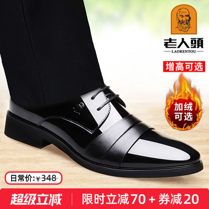 老人头男鞋内增高皮鞋秋季商务正装皮鞋男士真皮透气英伦新郎婚鞋