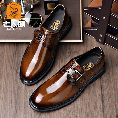 老人头时尚搭扣商务正装皮鞋真皮