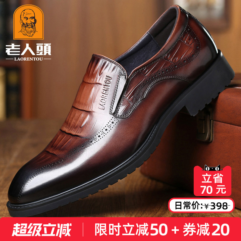 老人头男鞋正品夏季鳄鱼纹布洛克正装皮鞋男真皮透气尖头高端婚鞋
