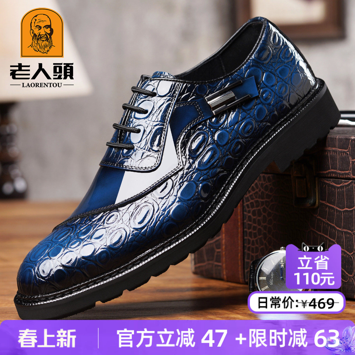 老人头男鞋真皮冬季新款商务正装皮鞋男鳄鱼纹漆皮尖头英伦结婚鞋