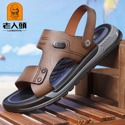 老人头凉鞋男外穿防滑爸爸凉拖鞋