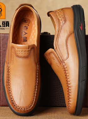 老人头皮鞋男软皮秋冬舒适休闲男鞋真皮透气一脚蹬软底中年豆豆鞋