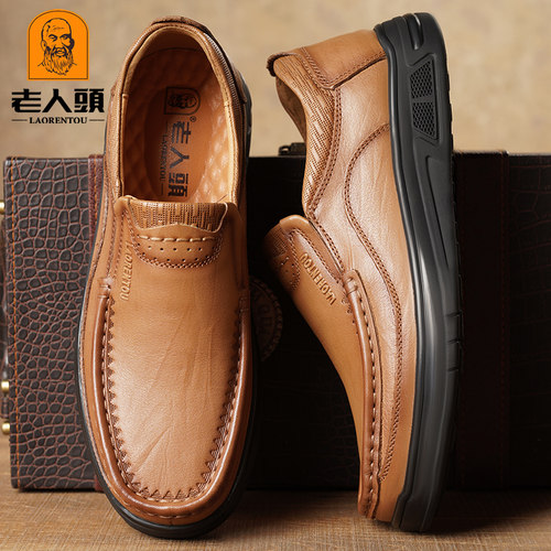 老人头复古休闲皮鞋男士真皮软底