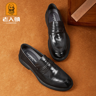 新款 时尚 真皮休闲鞋 老人头皮鞋 一脚蹬商务乐福鞋 春季 男士 官方正品