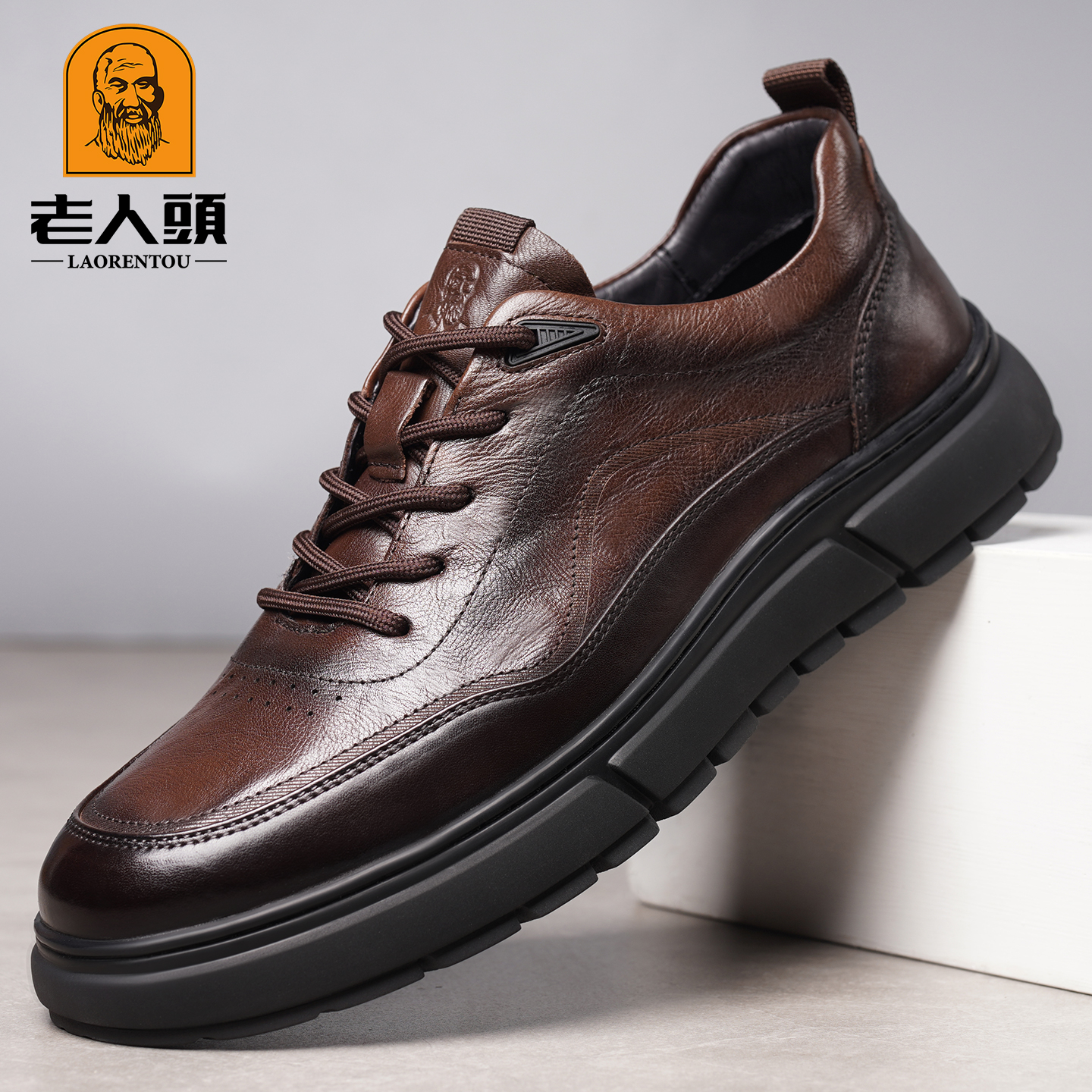 老人头真皮厚底商务休闲皮鞋男士