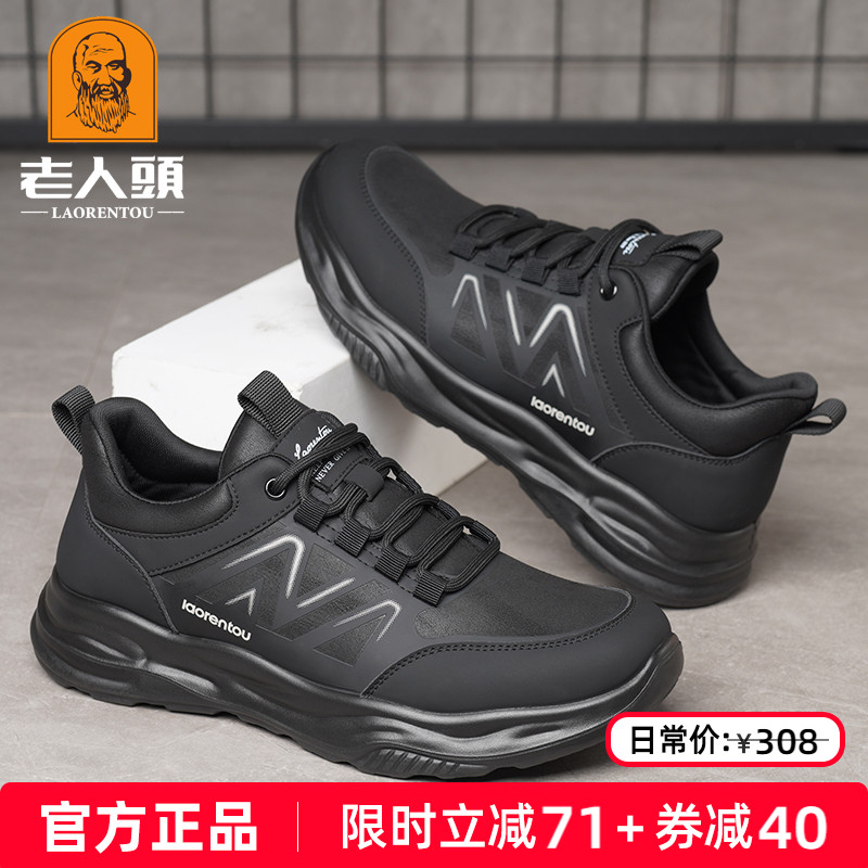 老人头户外运动休闲鞋网面软底