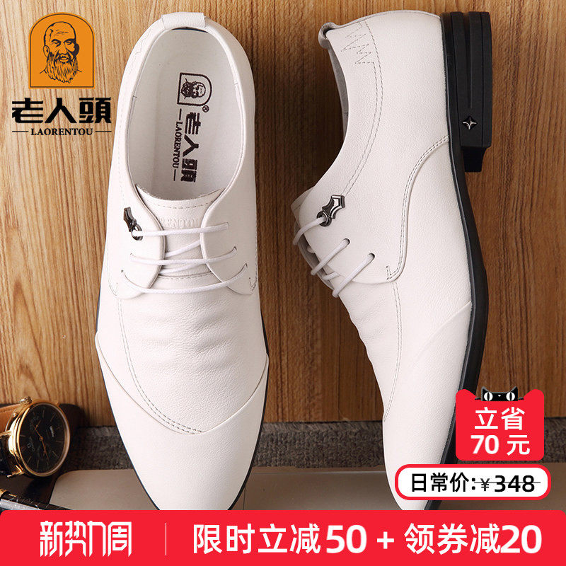 老人头男鞋夏季新款白色皮鞋商务正装皮鞋男士真皮透气韩版休闲鞋