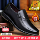 冬季 真皮加绒软底舒适爸爸鞋 皮鞋 中年商务休闲皮鞋 男士 老人头男鞋